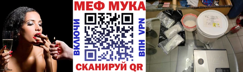Наркошоп купить СК  Мефедрон  ГАШ  Конопля  Куровское