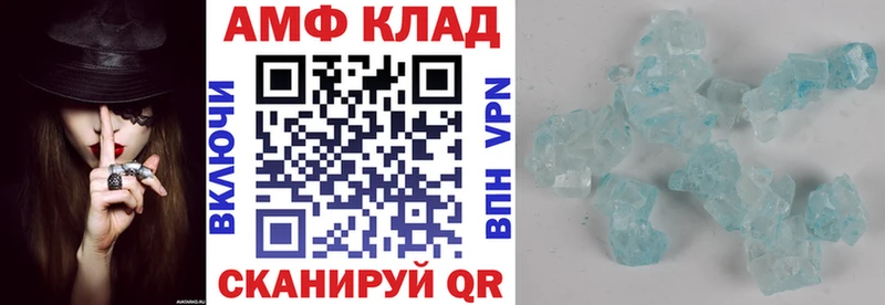 Купить где  Куровское  Amphetamine 98% 