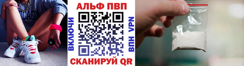 A PVP Crystall  Купить закладки  Куровское 