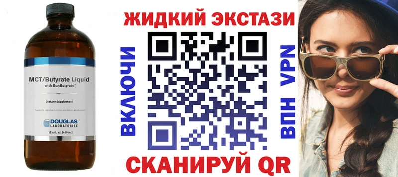 Купить  Куровское  Бутират Butirat 