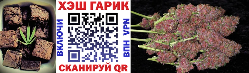Canna-Cookies конопля  Купить где  Куровское 