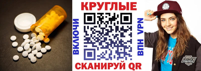 Ecstasy 99%  Купить закладки  Куровское 