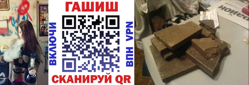 Купить закладки  Куровское  ГАШИШ хэш 