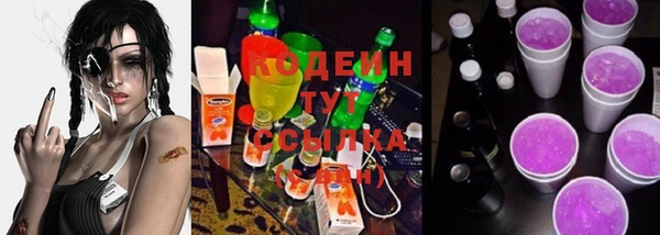 МДМА Заволжск
