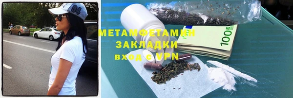 ALPHA PVP Заволжье