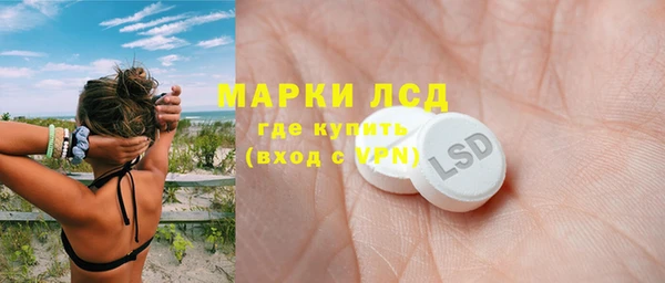 ALPHA PVP Заволжье