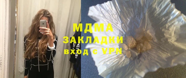 ALPHA PVP Заволжье