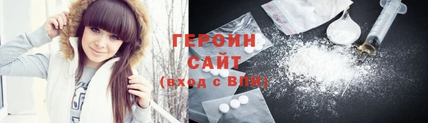 ALPHA PVP Заволжье