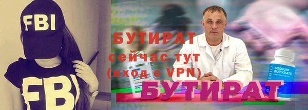 ALPHA PVP Заволжье