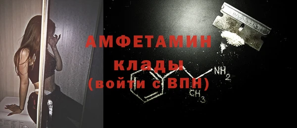 МДМА Заволжск