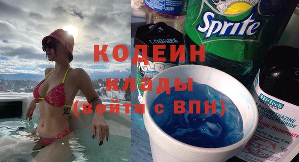МДМА Заволжск