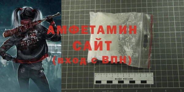 ALPHA PVP Заволжье