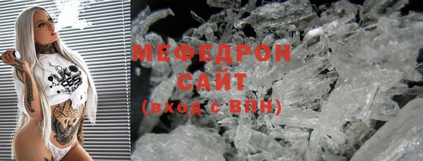 МДМА Заволжск