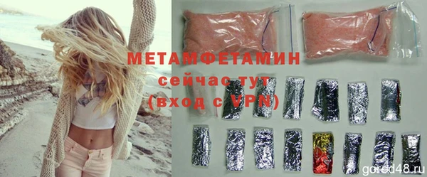 ALPHA PVP Заволжье