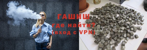 ALPHA PVP Заволжье