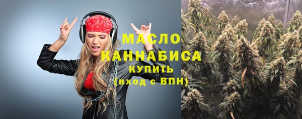 МДМА Заволжск