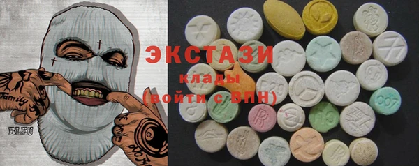 МДМА Заволжск