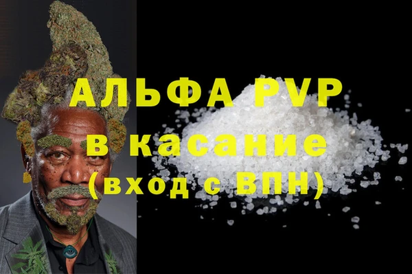МДМА Заволжск