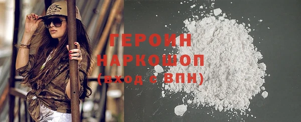 ALPHA PVP Заволжье