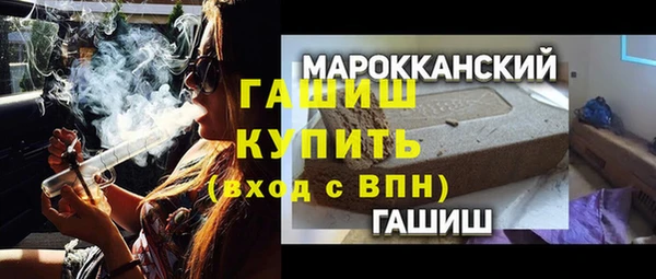 МДМА Заволжск
