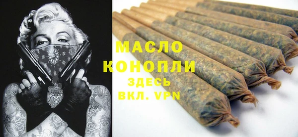 МДМА Заволжск