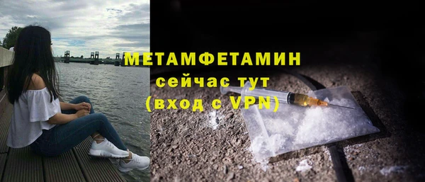 ALPHA PVP Заволжье