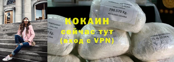 МДМА Заволжск