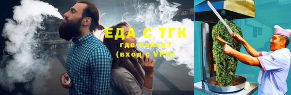 МДМА Заволжск