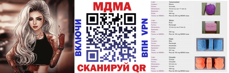 Купить закладки  Куровское  MDMA Molly 