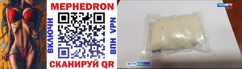 Купить  Куровское  МЕФ мука 