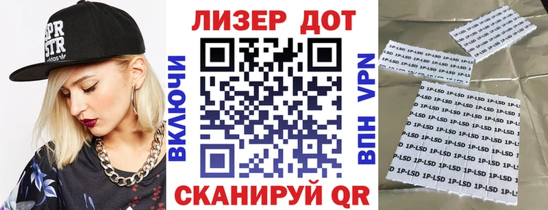 Купить  Куровское  Марки 25I-NBOMe 1500мкг 