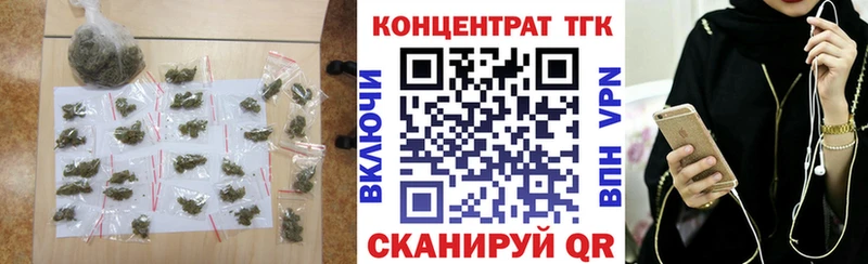 Купить закладки  Куровское  Дистиллят ТГК вейп 