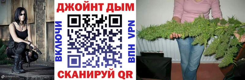 МАРИХУАНА Ganja  Купить закладки  Куровское 